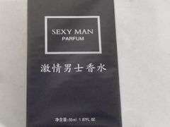 Sexy Man Cologne For Men, Bold & Charming Fragrance, 1.87 Fl Oz