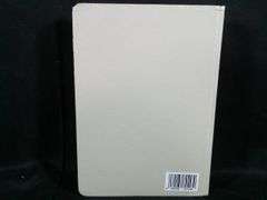 Uplift You Journal By Leana Deeb, White