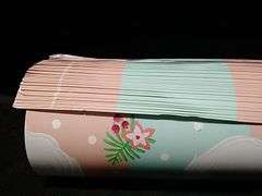 Jumbo Christmas Wrapping Paper