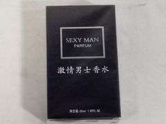 Sexy Man Cologne For Men, Bold & Charming Fragrance, 1.87 Fl Oz