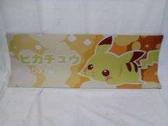 Cute Pokémon Pikachu Extended Gaming Mouse Pad, 31.5" x 11.8"
