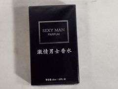 Sexy Man Cologne For Men, Bold & Charming Fragrance, 1.87 Fl Oz