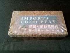 Imports Coco-Peat Rectangular Coconut Brick – 12 Pcs