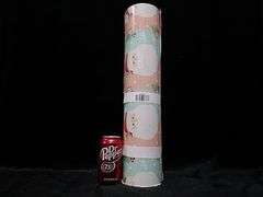 Jumbo Christmas Wrapping Paper