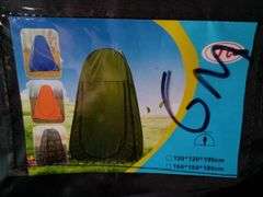 JC Portable Pop-Up Changing Room Tent – 120 x 120 x  H195cm