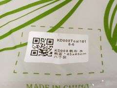 Topfinel, 6 Pieces Cushion Cover