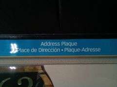 Hillman Paintable Address Plaque, Beige, 16" x 6" 848711